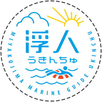 浮人のロゴ画像